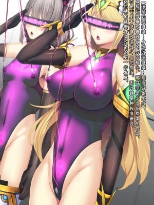 [妄想Caution (ダイアル)] Xスレイブ -Hステータス妄想CG集- (ゼノブレイド2) [天煌汉化组]_063