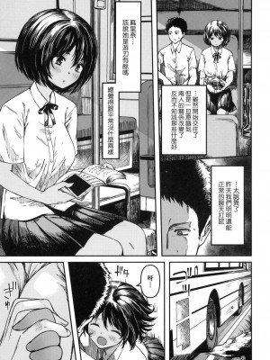 [風的工房][薄碼][YU] 純愛少女回廊 特装版_風的工房223