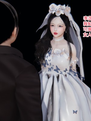 [AA大魔王] 新婚妻子 1-4_0321