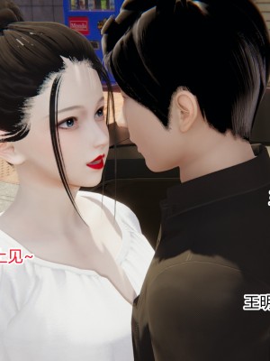 [AA大魔王] 新婚妻子 1-4_0410