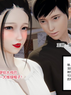 [AA大魔王] 新婚妻子 1-4_0407