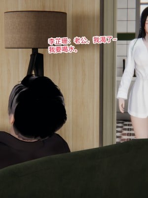 [AA大魔王] 新婚妻子 1-4_0222