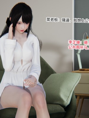 [AA大魔王] 新婚妻子 1-4_0244