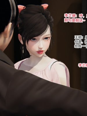 [AA大魔王] 新婚妻子 1-4_0052