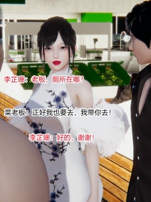 [AA大魔王] 新婚妻子 1-4_0130