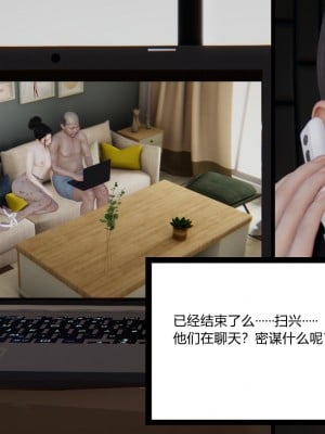 [AA大魔王] 新婚妻子 1-4_0422