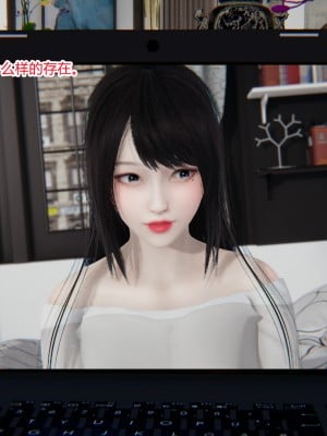 [AA大魔王] 新婚妻子 1-4_0043