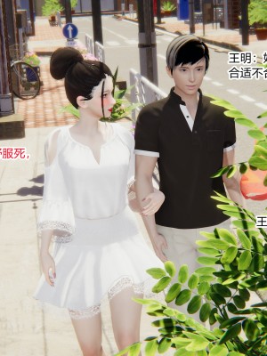 [AA大魔王] 新婚妻子 1-4_0408