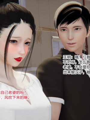 [AA大魔王] 新婚妻子 1-4_0404