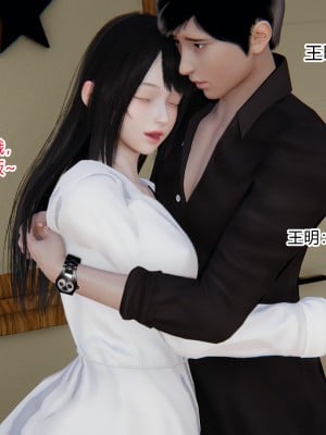 [AA大魔王] 新婚妻子 1-4_0385