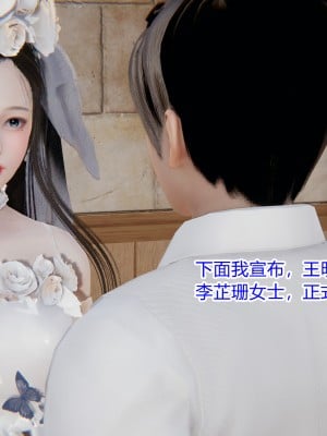 [AA大魔王] 新婚妻子 1-4_0004