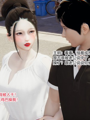 [AA大魔王] 新婚妻子 1-4_0405