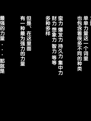 [POETTO] えっちな座敷童子は好きですか？1-5 [古龙龙汉化]_651