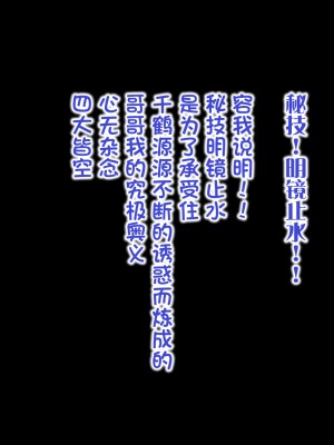 [POETTO] えっちな座敷童子は好きですか？1-5 [古龙龙汉化]_728