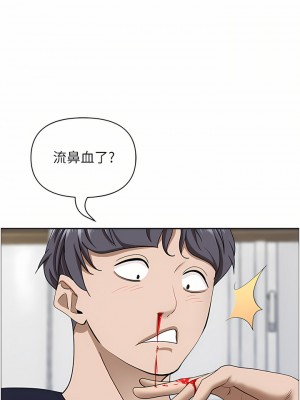 霸佔人妻 57-58話_58_35