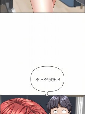 霸佔人妻 57-58話_58_26