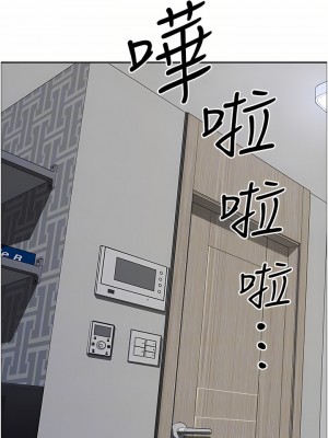 霸佔人妻 57-58話_58_18