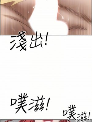 霸佔人妻 57-58話_58_08