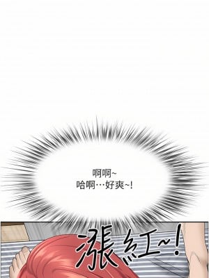 霸佔人妻 57-58話_58_02