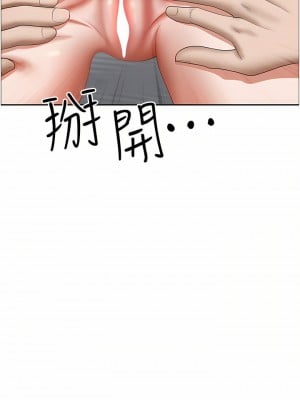 霸佔人妻 57-58話_57_36