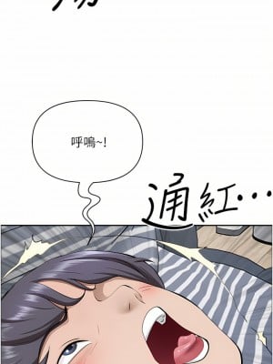 霸佔人妻 57-58話_58_07