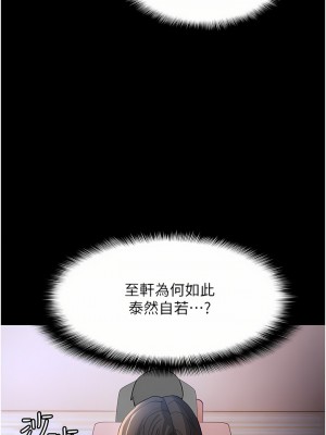 癡漢成癮 13-14話_13_27