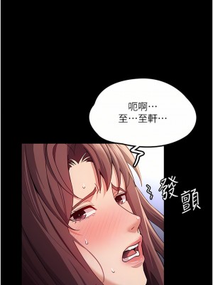 癡漢成癮 13-14話_14_16