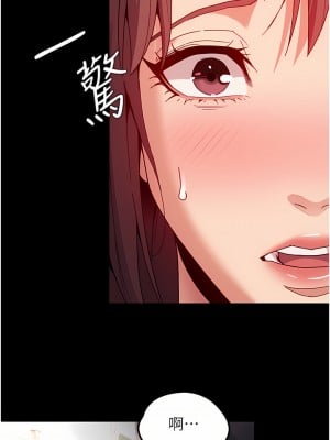 癡漢成癮 13-14話_13_01