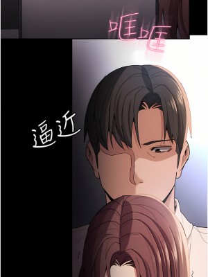 癡漢成癮 13-14話_13_46