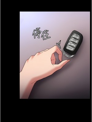 癡漢成癮 13-14話_13_38