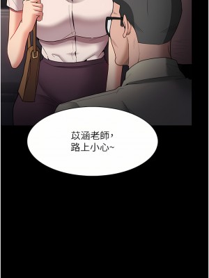 癡漢成癮 13-14話_13_13