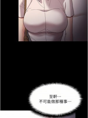 癡漢成癮 13-14話_13_05