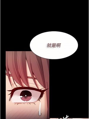 癡漢成癮 13-14話_13_08