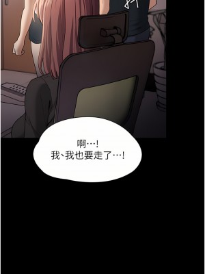 癡漢成癮 13-14話_13_37