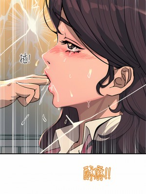 觸電大師 22-23話_22_36