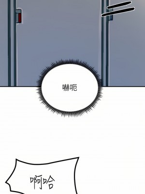 觸電大師 22-23話_23_41