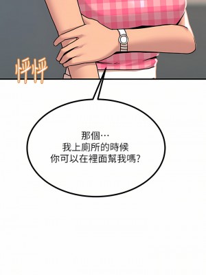 觸電大師 22-23話_22_02