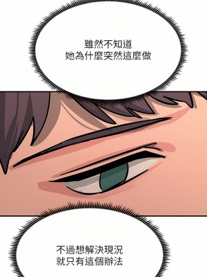 觸電大師 22-23話_22_14