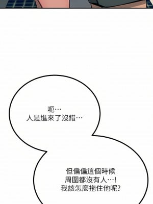 觸電大師 22-23話_22_05