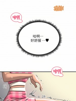 觸電大師 22-23話_22_34