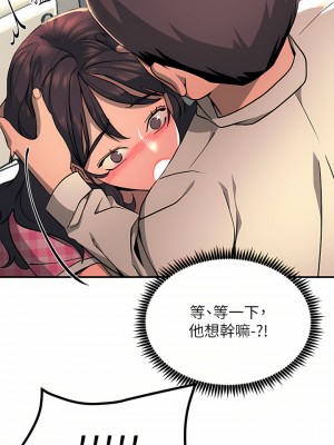 觸電大師 22-23話_23_13