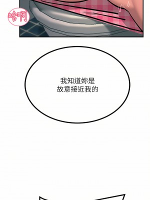 觸電大師 22-23話_22_41