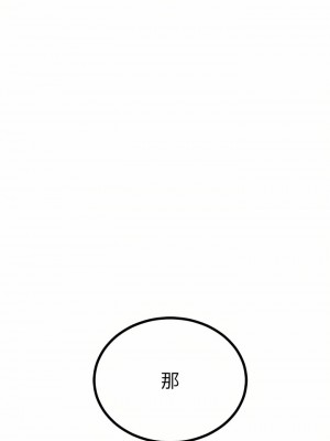 觸電大師 22-23話_22_25