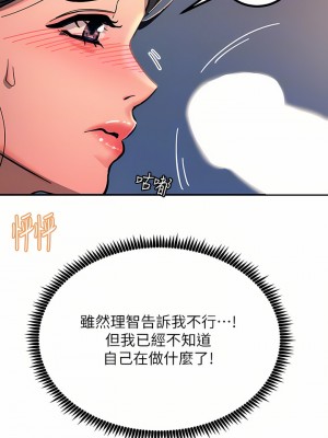 觸電大師 22-23話_23_06