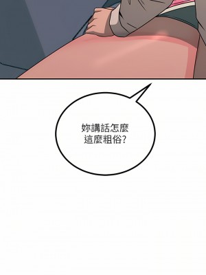 觸電大師 22-23話_23_37