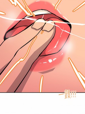 觸電大師 22-23話_22_33