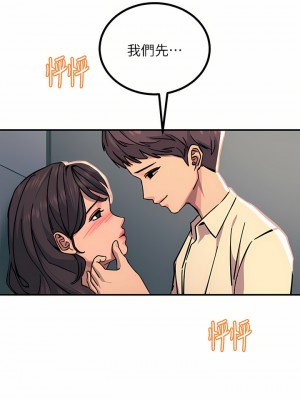 觸電大師 22-23話_22_26