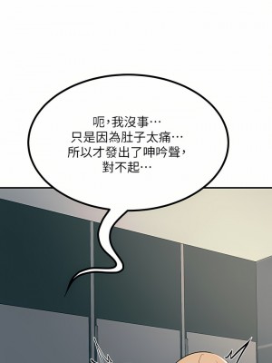 觸電大師 22-23話_22_24