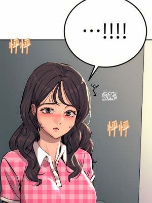 觸電大師 22-23話_22_44