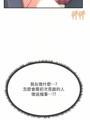 觸電大師 22-23話_23_04